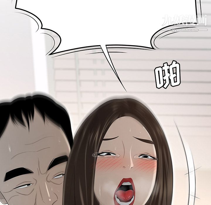 性爱百分百第34话