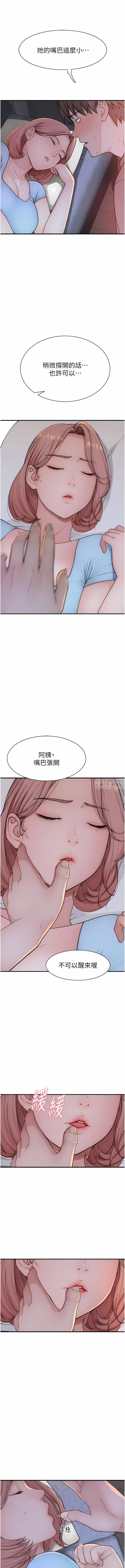 继母的香味第14话-睡梦中的深喉咙