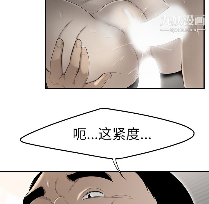 性爱百分百第34话
