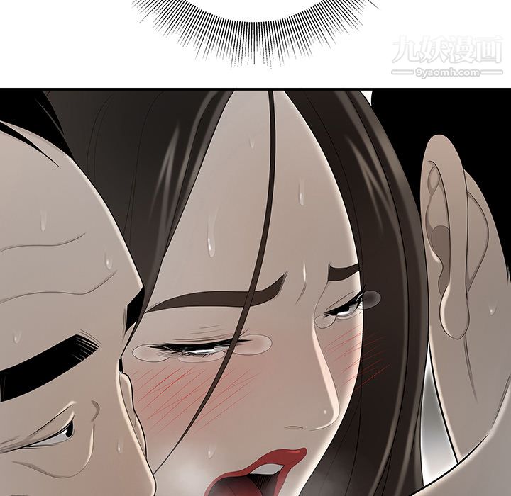 性爱百分百第34话