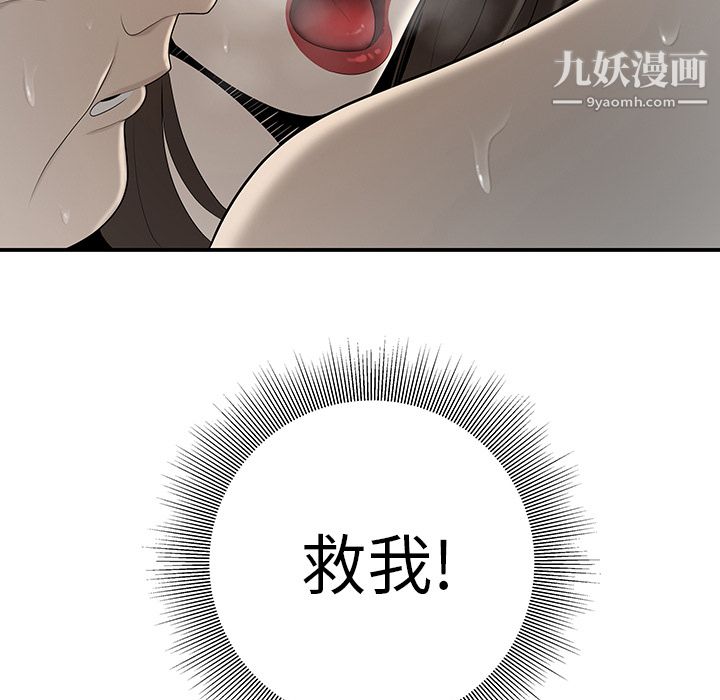 性爱百分百第34话