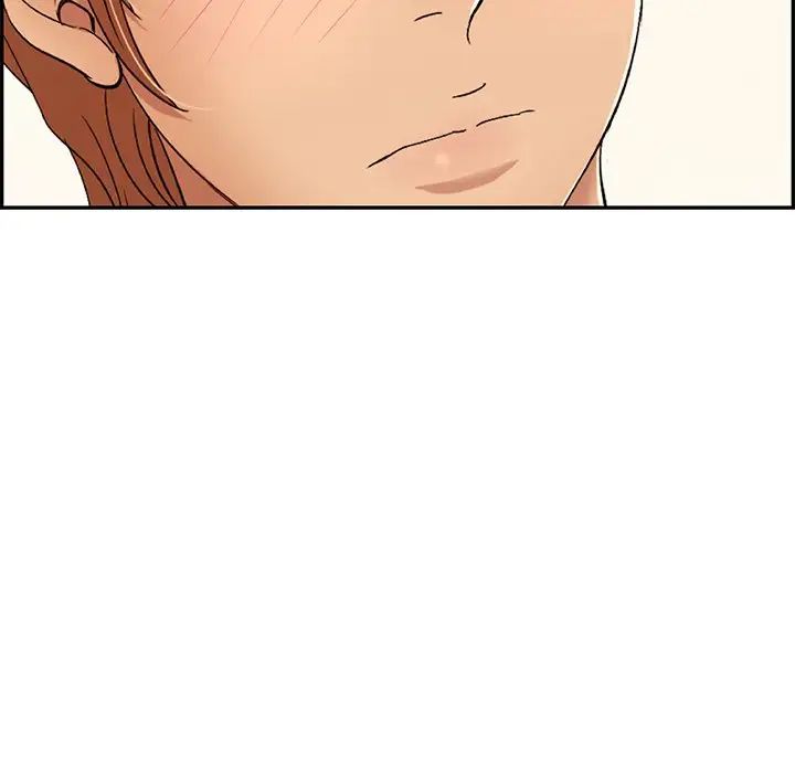 致命的你第97话