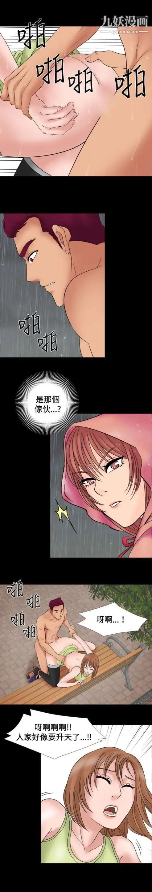 奇怪的导演第22话-小鲜肉杀手女演员