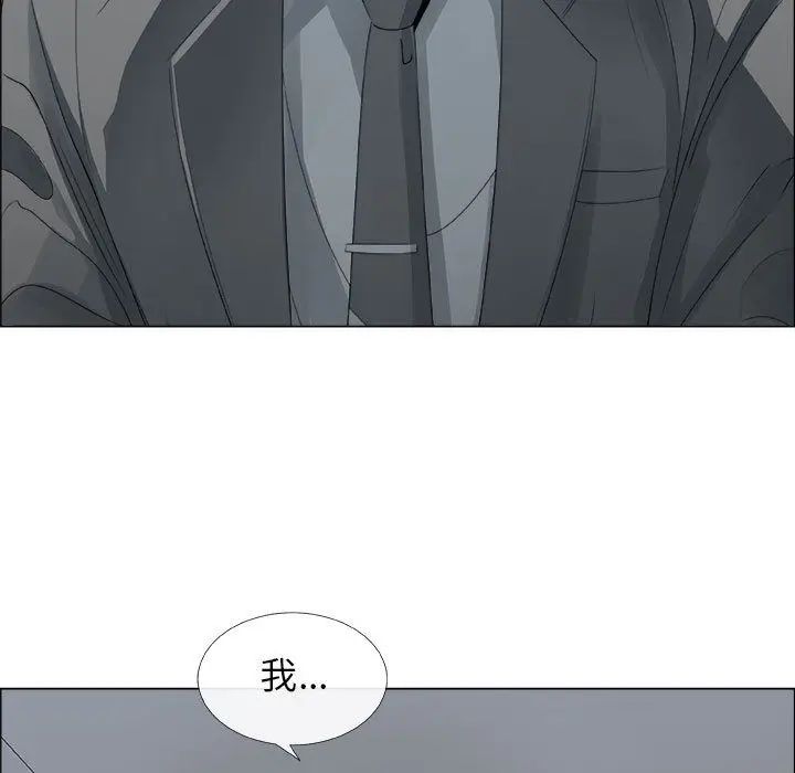 漂亮姊姊第6话