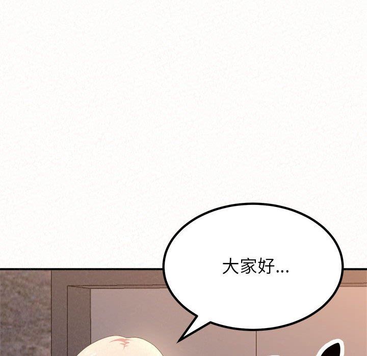 懵懂男生的恋爱史第9话