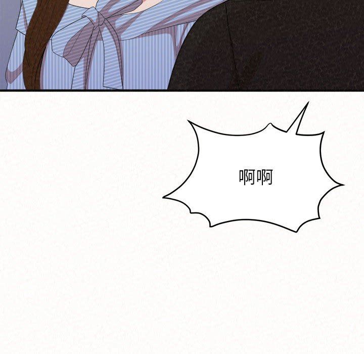 懵懂男生的恋爱史第9话