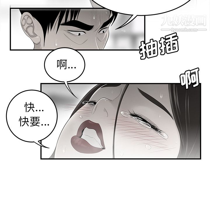 性爱百分百第35话