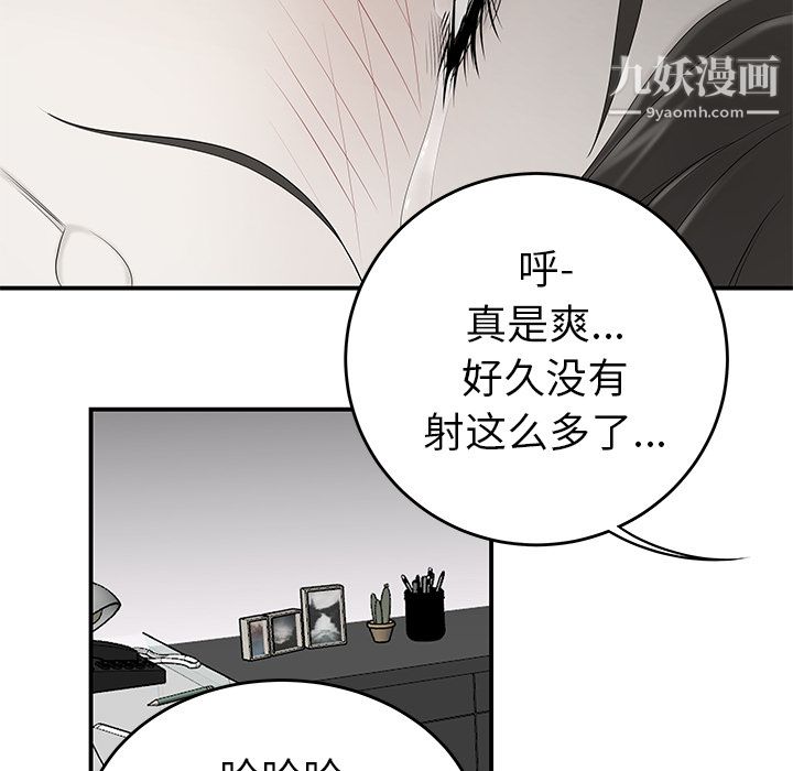 性爱百分百第35话