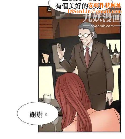 奇怪的导演第24话-混酒女王