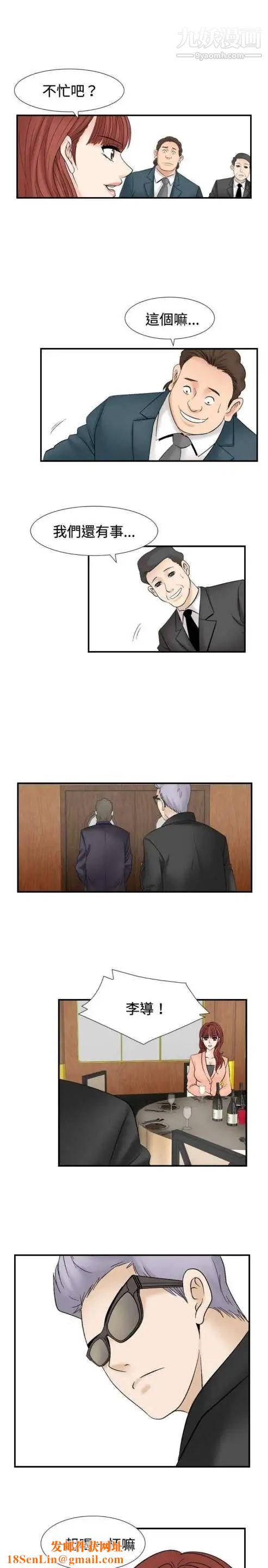 奇怪的导演第24话-混酒女王