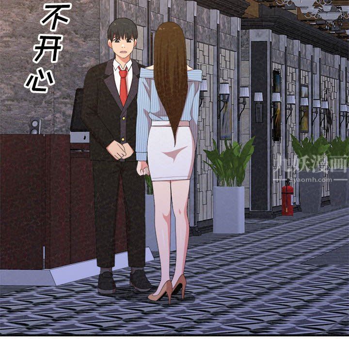 懵懂男生的恋爱史第9话