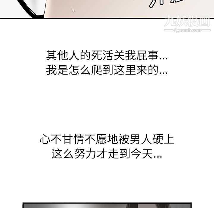 性愛百分百第35話