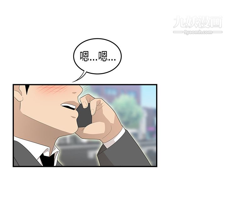 性爱百分百第35话