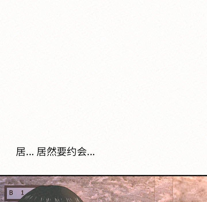 懵懂男生的恋爱史第9话