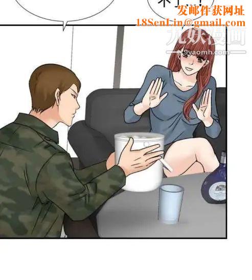 奇怪的导演第27话-混酒女王