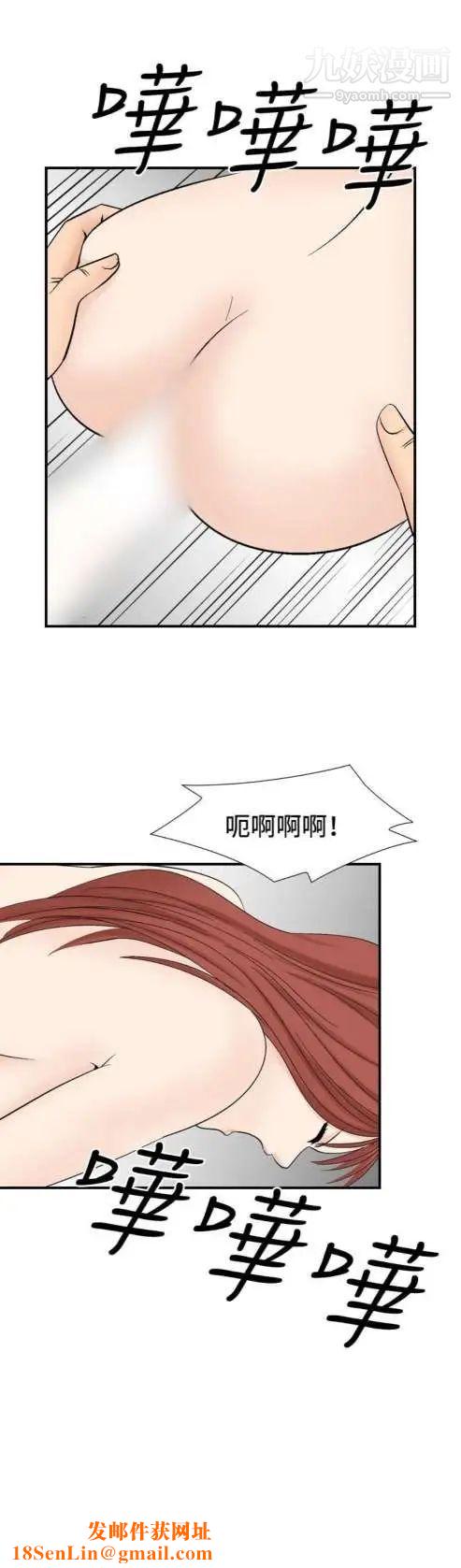 奇怪的导演第27话-混酒女王