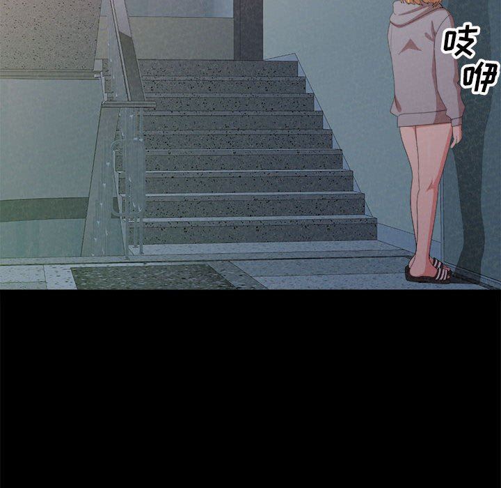 懵懂男生的恋爱史第9话