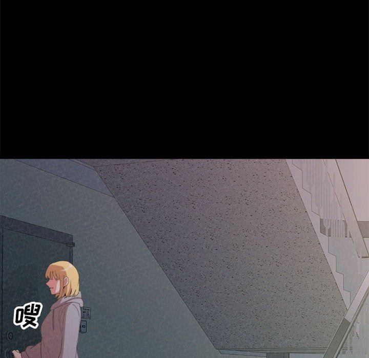 懵懂男生的恋爱史第9话