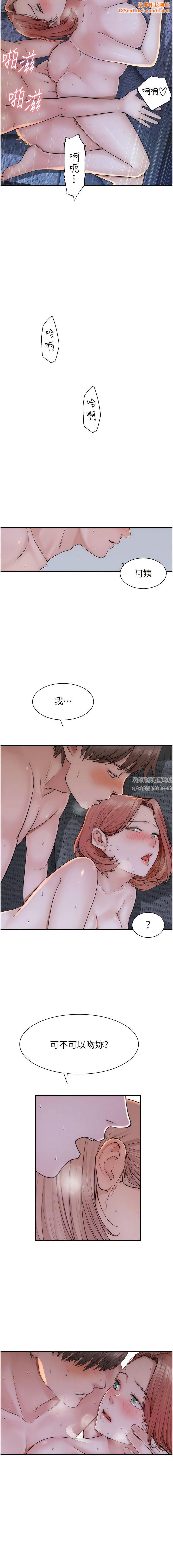 继母的香味第17话-长驱直入的凶勐肉棒
