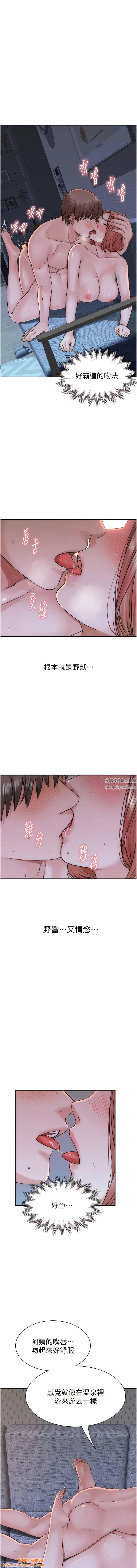 继母的香味第17话-长驱直入的凶勐肉棒