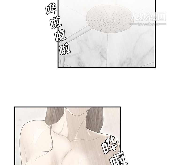 性爱百分百第36话