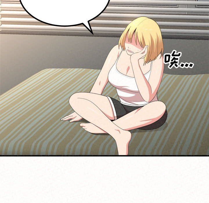 懵懂男生的恋爱史第9话