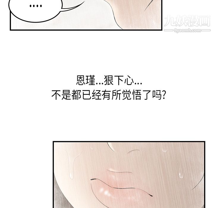 性爱百分百第36话