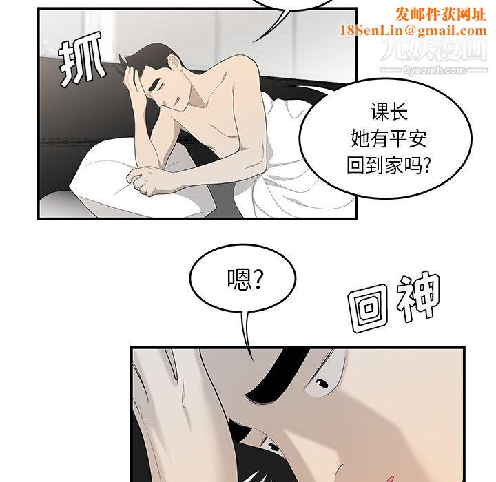 性爱百分百第36话