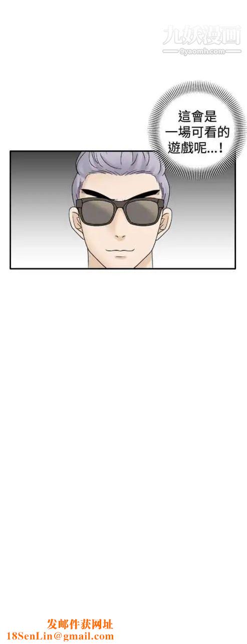 奇怪的导演第29话-混酒皇帝