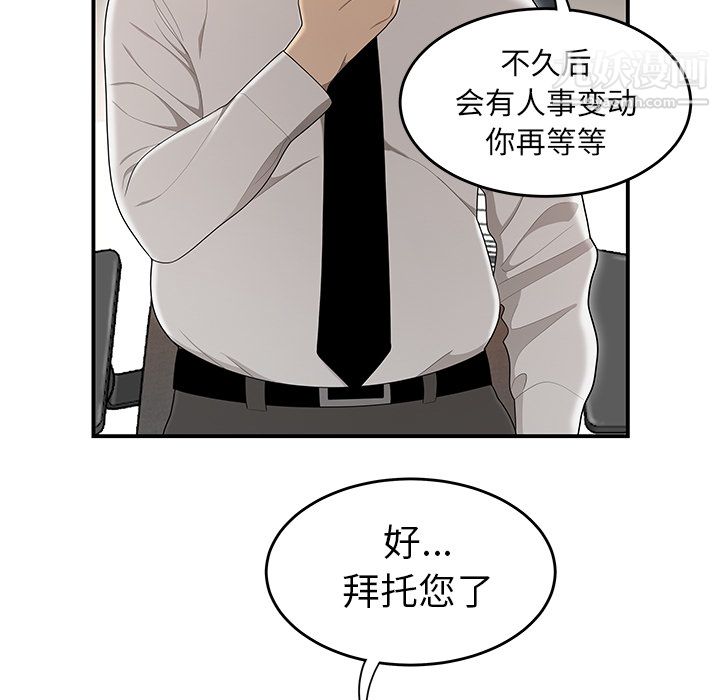 性爱百分百第36话