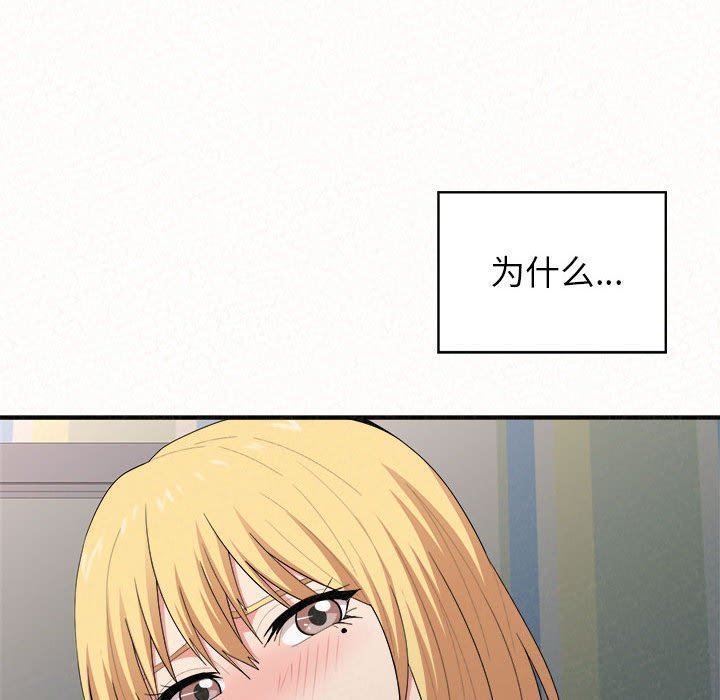 懵懂男生的恋爱史第9话