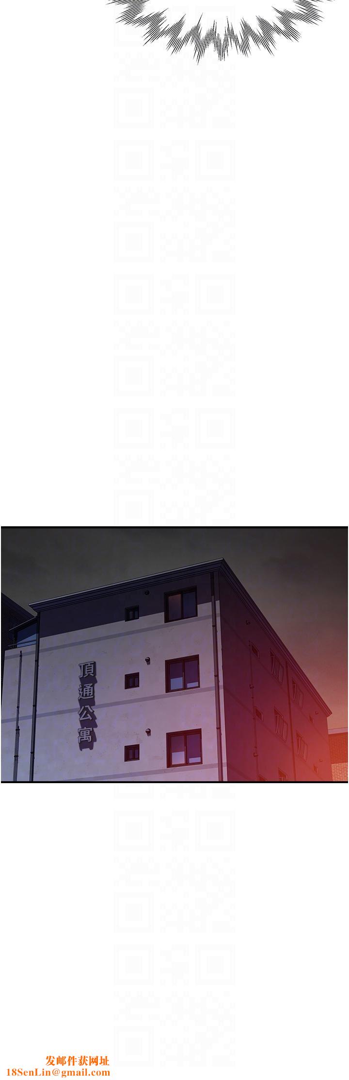 继母的香味第19话-抚慰志远的「最后手段」