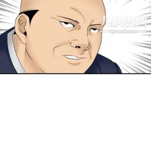 奇怪的导演第30话-混酒皇帝