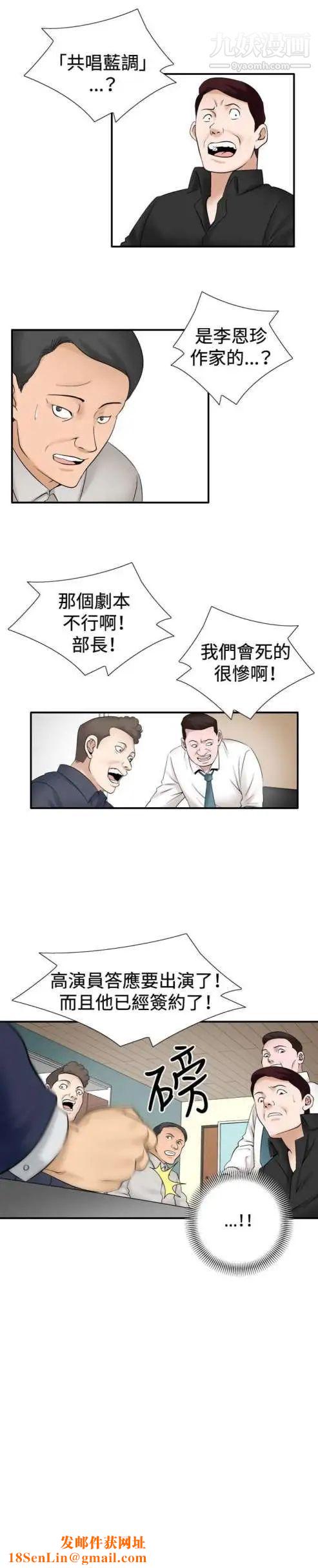 奇怪的导演第30话-混酒皇帝