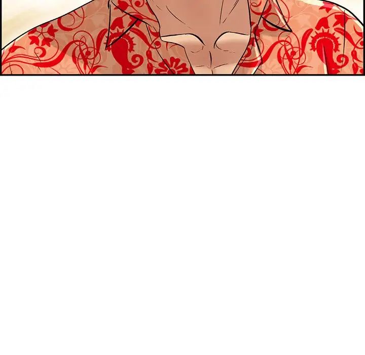 致命的你第99话