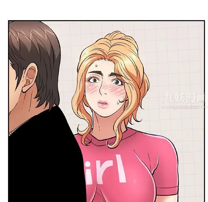 致命的你第99话