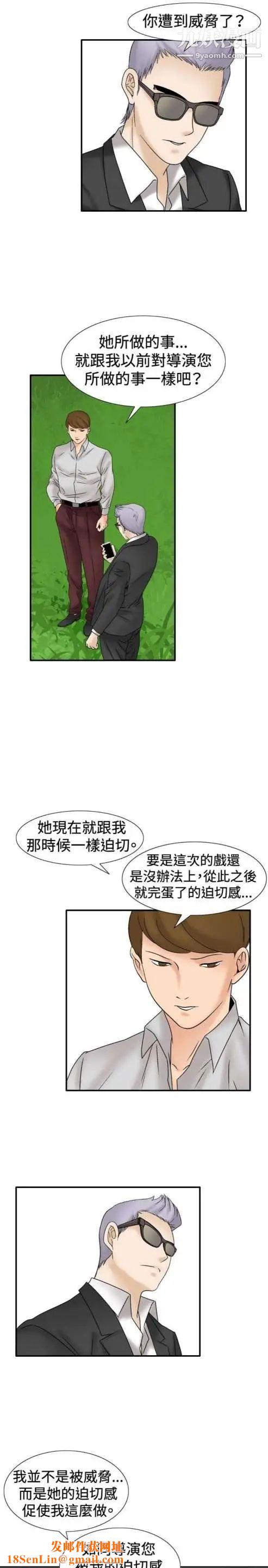 奇怪的导演第31话-混酒皇帝