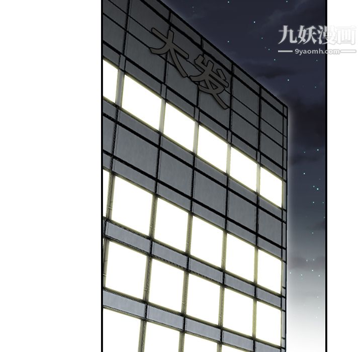 性爱百分百第36话