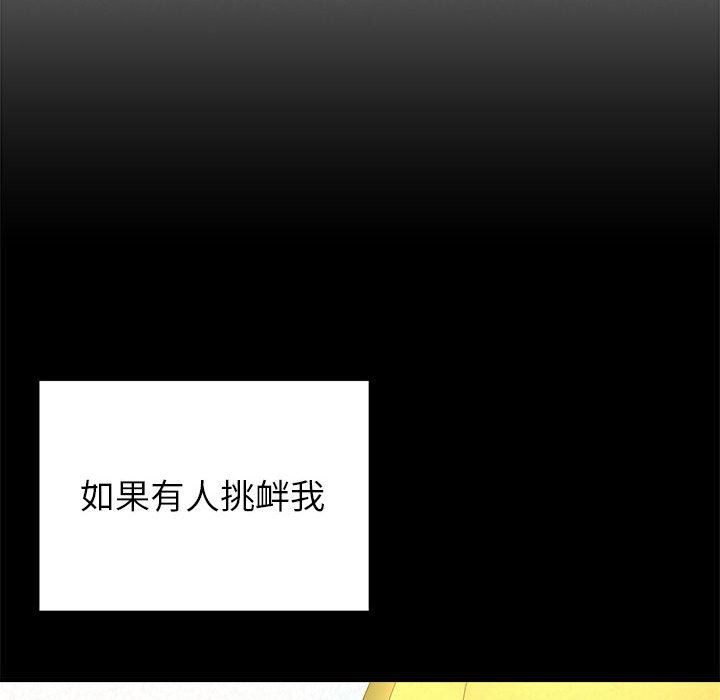 懵懂男生的恋爱史第10话