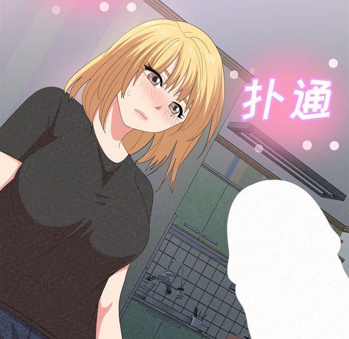 懵懂男生的恋爱史第10话