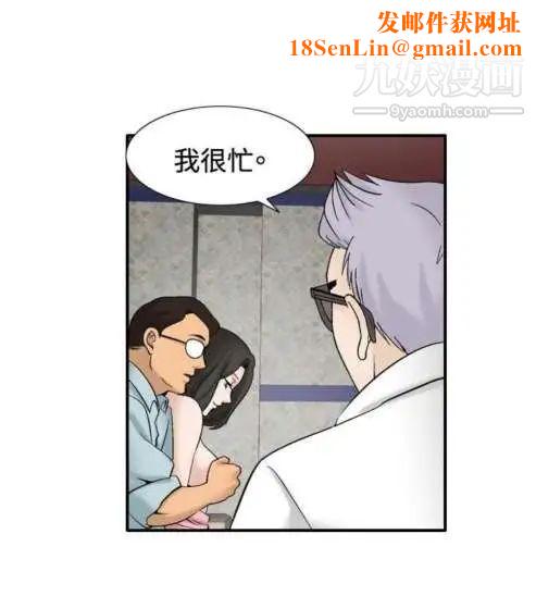 奇怪的导演第32话-土豪