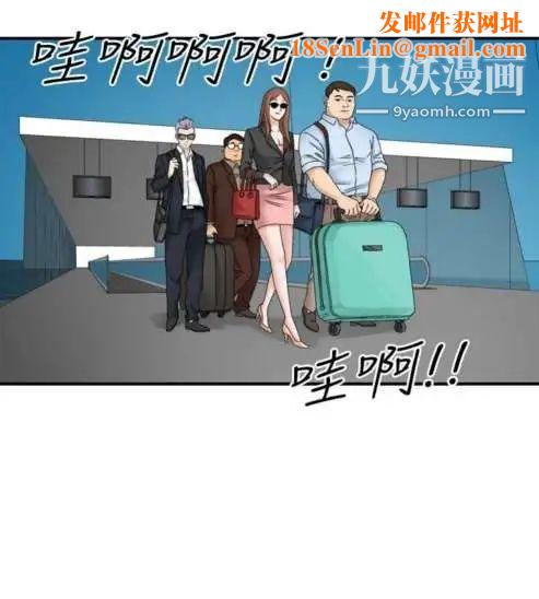 奇怪的导演第33话-土豪