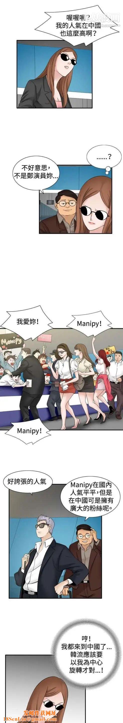 奇怪的导演第33话-土豪