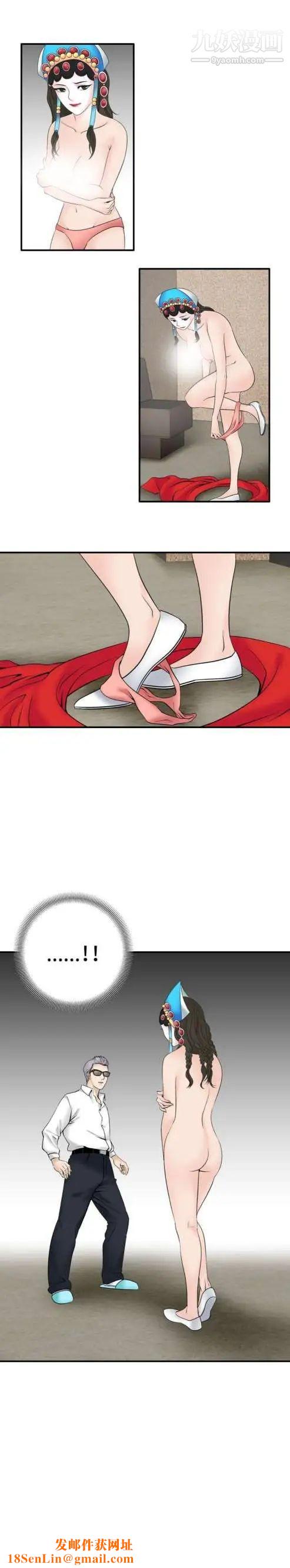 奇怪的导演第33话-土豪