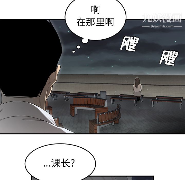 性爱百分百第37话