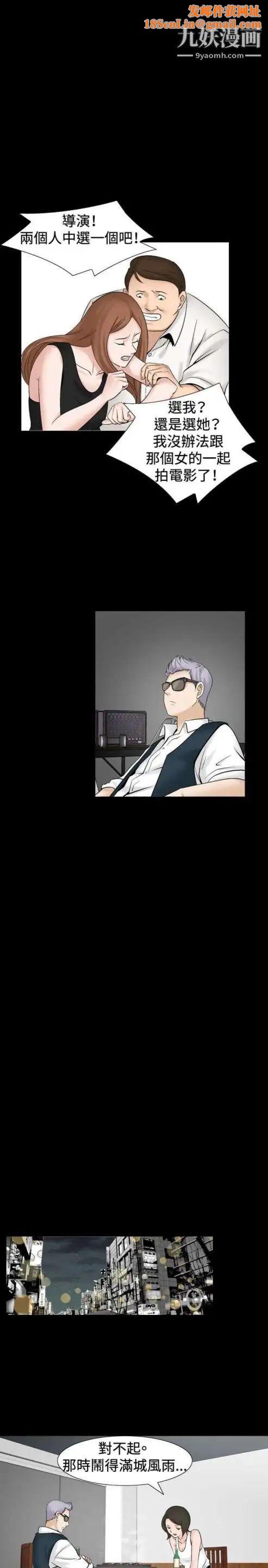 奇怪的导演第35话-土豪