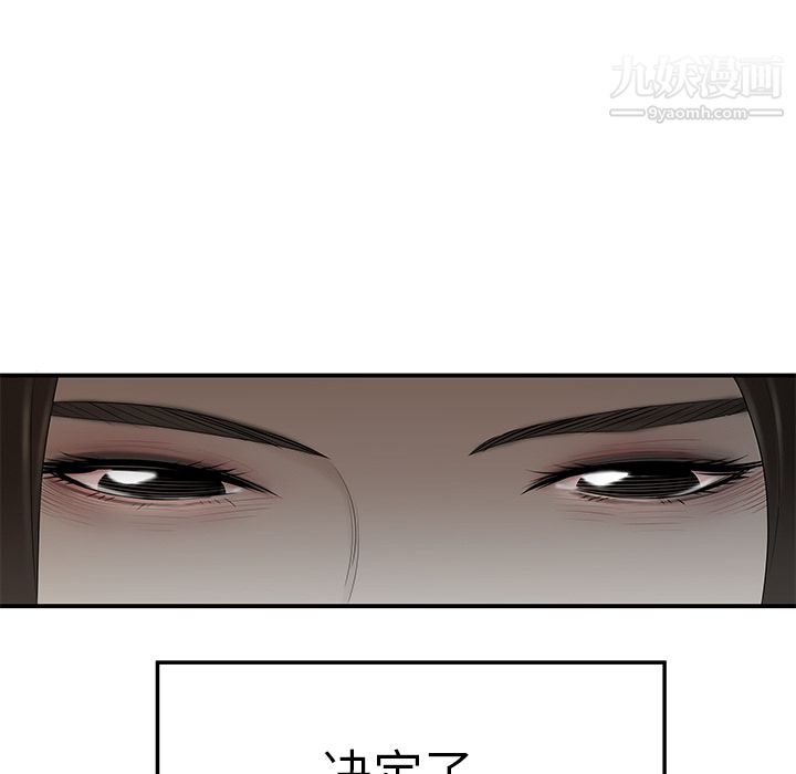 性爱百分百第37话