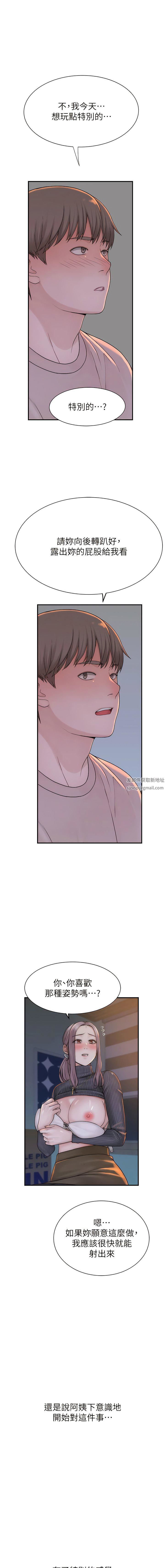 继母的香味第22话-被儿子越弄越湿的继母