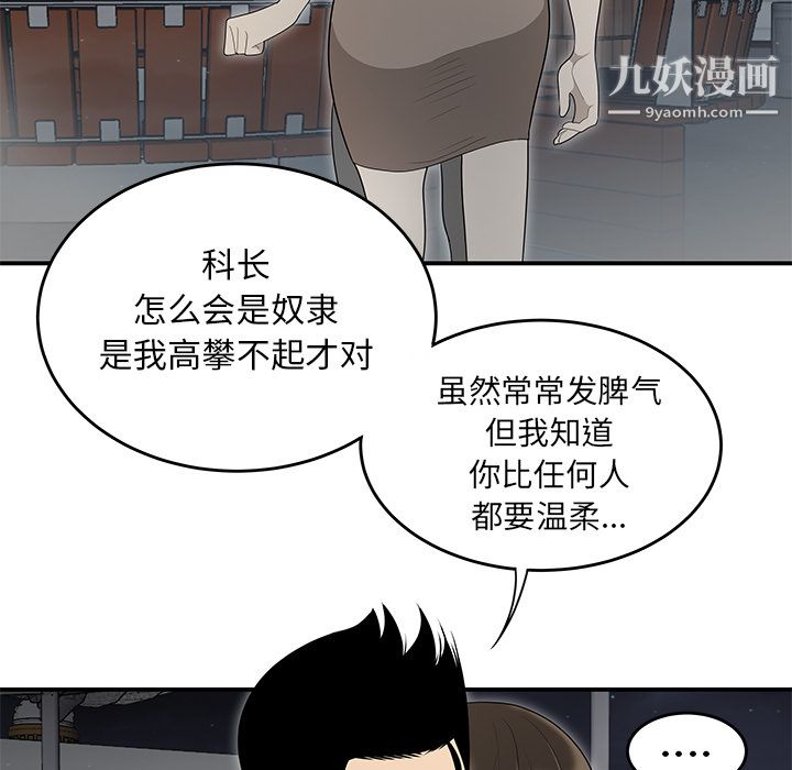 性爱百分百第37话