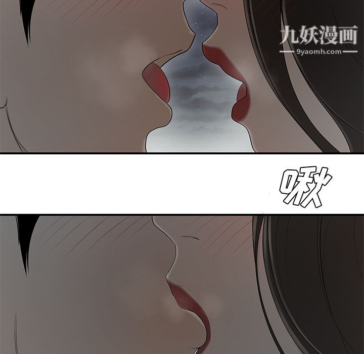 性爱百分百第37话